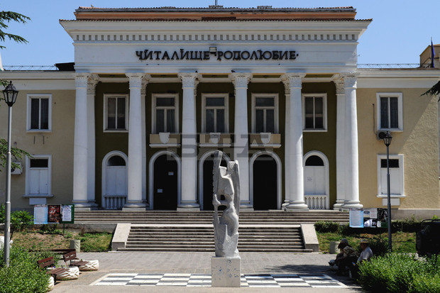 Представиха  романа "Булчинска премяна",  написан на родопски диалект