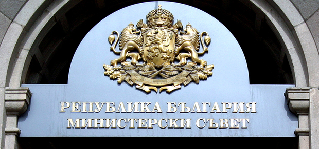 Община Пазарджик получи държавни имоти за реализиране на социални и благоустройствени дейности Община Пазарджик получи държавни имоти за реализиране на социални и благоустройствени дейности