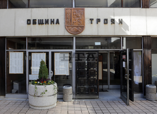 Община Троян е спечелила финансиране по проект "Красива България" Община Троян е спечелила финансиране по проект "Красива България"