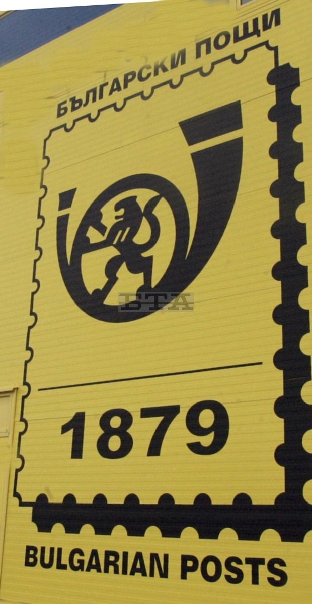 Еднократната финансова помощ за отопление ще се изплаща в пощенските станции от 9 до 21 декември 2021 г.