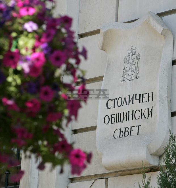 Групите на БСП и "Патриоти за София" в СОС не подкрепят гейпарада
