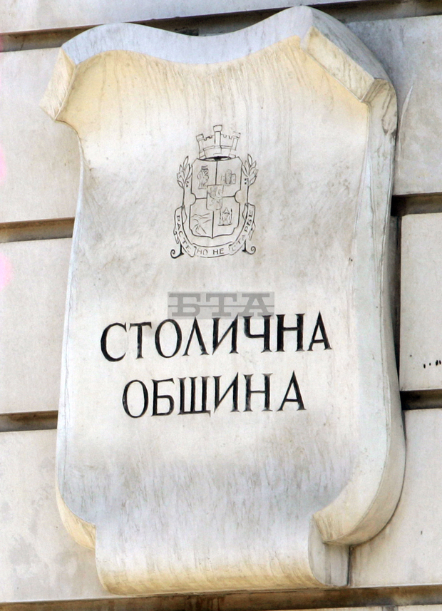 Столична община въвежда временна организация на движение за провеждането на евроизборите Столична община въвежда временна организация на движение за провеждането на евроизборите