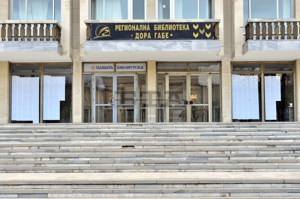 Изложба "Бележити добруджанци" представяв Добрич общественици, оставили диряв развитието на регионалния печат Изложба "Бележити добруджанци" представяв Добрич общественици, оставили диряв развитието на регионалния печат