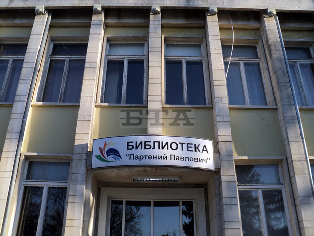 Завършен е ремонтът на два отдела в Регионалната библиотека "Партений Павлович" в Силистра Завършен е ремонтът на два отдела в Регионалната библиотека "Партений Павлович" в Силистра