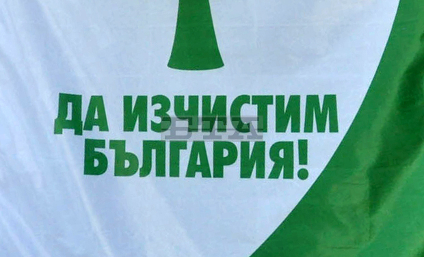 В миналогодишната кампания "Да изчистим България за един ден" в Ямбол са се включили повече от 5000 доброволци В миналогодишната кампания "Да изчистим България за един ден" в Ямбол са се включили повече от 5000 доброволци