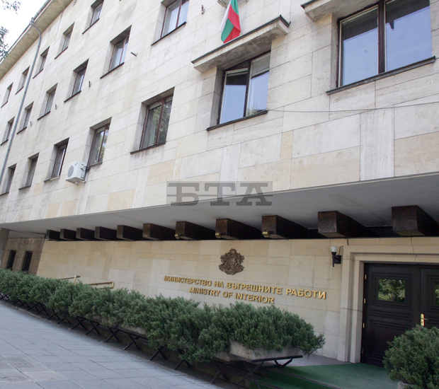 Информационен бюлетин на дирекция "Пресцентър и връзки с обществеността" - МВР