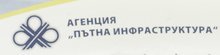 Спира се движението на товарни автомобили в Северозападна България