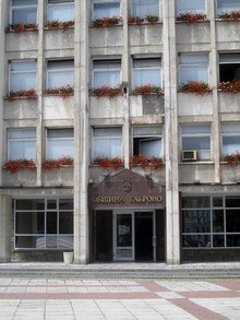 Проект на читалище и общината в Габрово ще привлича младежи да живеят на село
