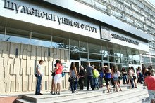 Шуменският университет отбеляза патронния си празник