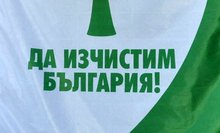 В миналогодишната кампания "Да изчистим България за един ден" в Ямбол са се включили повече от 5000 доброволци