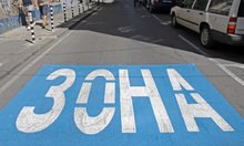 2603 паркоместа ще бъдат обособени в Синя зона - център във Варна