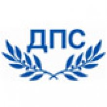  Movement for Rights and Freedoms Alerts Prosecutor General about Nationalists' Blockade of Border with Turkey before March 26 Elections