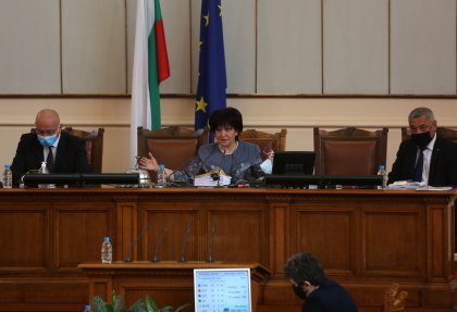 Parliament to Hold Extraordinary Sitting August 13