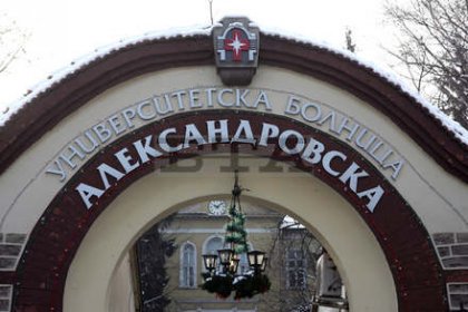 New Managers Appointed for Lozenetz Hospital, Alexandrovska University Hospital