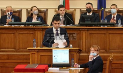 New Bulgarian Cabinet Takes Oath New Bulgarian Cabinet Takes Oath