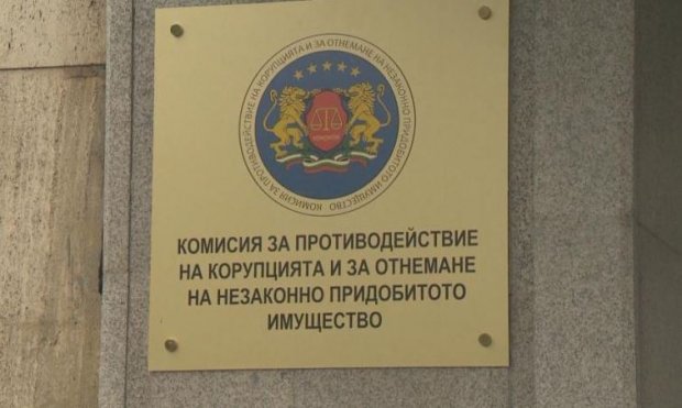 Антикорупционната комисията изпрати на прокуратурата всички материали по проверката в софийската община "Красно село