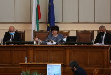 Parliament to Hold Extraordinary Sitting August 13