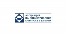 Employer Association Urges for Dialogue on Priorities, Polices and Line-up of Future Government
