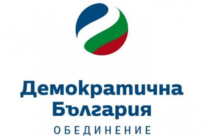 Front-Runners in 2021 Bulgarian Parliamentary Elections: Democratic Bulgaria Alliance Front-Runners in 2021 Bulgarian Parliamentary Elections: Democratic Bulgaria Alliance