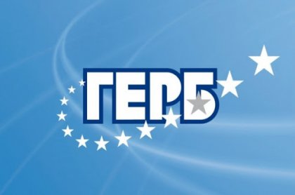 Front-Runners in 2021 Bulgarian Parliamentary Elections: GERB Front-Runners in 2021 Bulgarian Parliamentary Elections: GERB