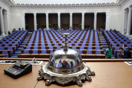 Parliament Adopts in Principle Revision of National Health Insurance Fund Budget Parliament Adopts in Principle Revision of National Health Insurance Fund Budget