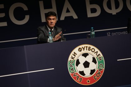 Borislav Mihaylov Re-Elected Bulgarian Football Union President Borislav Mihaylov Re-Elected Bulgarian Football Union President