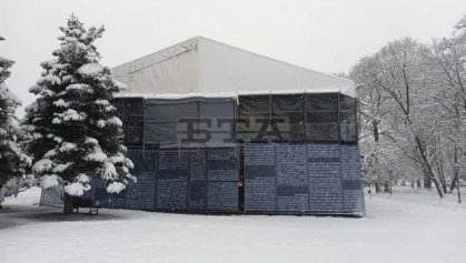 Нов винил с цитати на Христо Ботев, Иван Вазов, Пабло Пикасо, Андрей Тарковски покрива металната конструкция на Парк-театър "Борисова градина" Нов винил с цитати на Христо Ботев, Иван Вазов, Пабло Пикасо, Андрей Тарковски покрива металната конструкция на Парк-театър "Борисова градина"