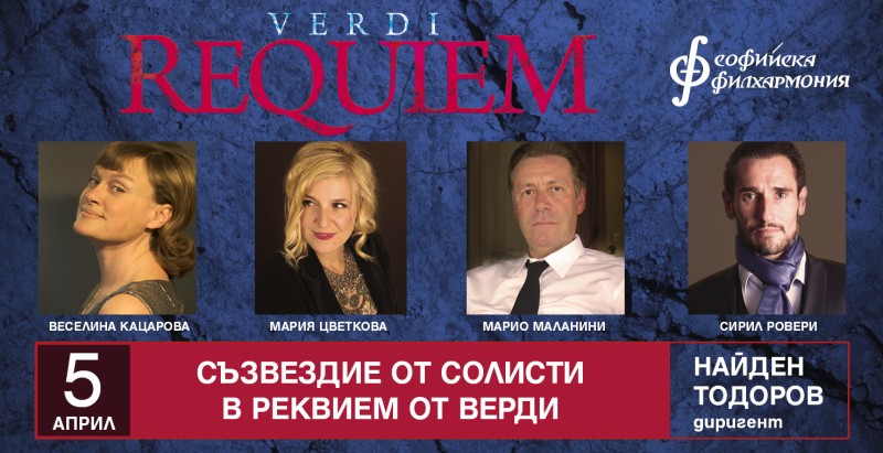 Солисти от Италия, Франция и България изпълняват емблематичния "Реквием" на Верди в зала България Солисти от Италия, Франция и България изпълняват емблематичния "Реквием" на Верди в зала България