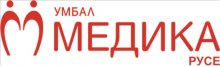 УМБАЛ "МЕДИКА РУСЕ" ПРЕСЛИСТ