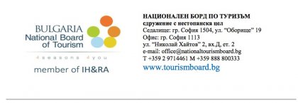 На Общо събрание на Националния борд по туризъм са избрани нови членове на Управителния съвет На Общо събрание на Националния борд по туризъм са избрани нови членове на Управителния съвет