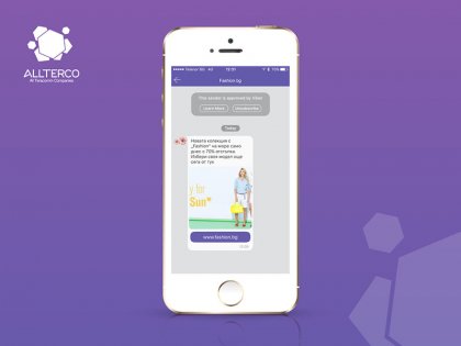 Алтерко стартира партньорство с Viber и Мтел