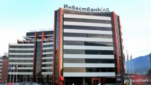 „ИНВЕСТБАНК“ АД ПРЕИЗПЪЛНИ ПРЕДСРОЧНО МЕРКИТЕ ПО КАПИТАЛОВИЯ СИ ПЛАН