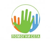 Първата в България дарителска кампания срещу Covid-19 „Помогни сега“, започнала в Шумен ще бъде приложена и в други градове