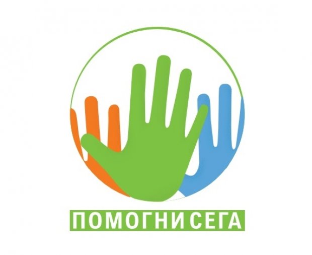 Първата в България дарителска кампания срещу Covid-19 „Помогни сега“, започнала в Шумен ще бъде приложена и в други градове Първата в България дарителска кампания срещу Covid-19 „Помогни сега“, започнала в Шумен ще бъде приложена и в други градове