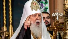Киевската патриаршия осъжда дейността на ръководителя на ПЦУ