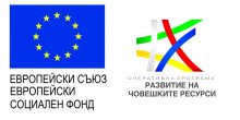 Лятно училище по проект „Социално включване чрез услуги за ранно детско развитие в Община Русе”