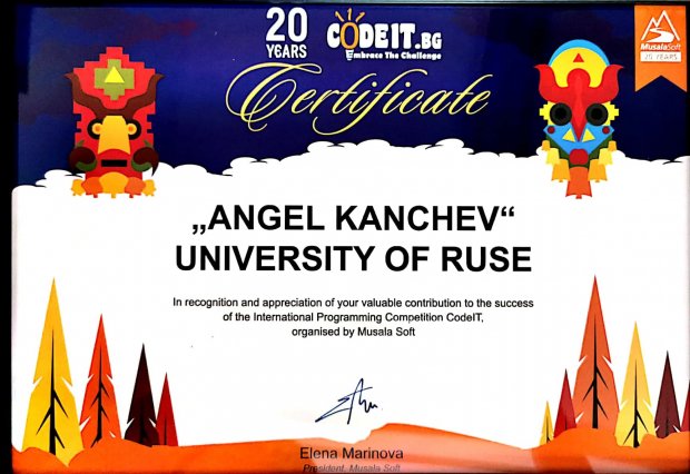 ПРЕЗИДЕНТЪТ НА „МУСАЛА СОФТ“  Г-ЖА ЕЛЕНА МАРИНОВА  С  БЛАГОДАРСТВЕНО ПИСМО ДО РЕКТОРА НА РУСЕНСКИЯ УНИВЕРСИТЕТ