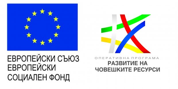 Лятно училище по проект „Социално включване чрез услуги за ранно детско развитие в Община Русе” Лятно училище по проект „Социално включване чрез услуги за ранно детско развитие в Община Русе”