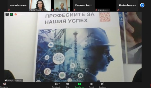 СЕДМИЦА НА ВЪЗМОЖНОСТИТЕ ЗА ПРОФЕСИОНАЛНО РАЗВИТИЕ СЕ ПРОВЕДЕ В ЧЕЗ