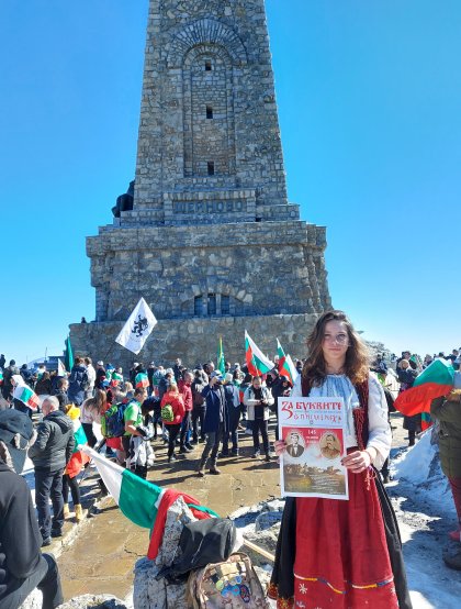 Вестникът на УниБИТ на Шипка