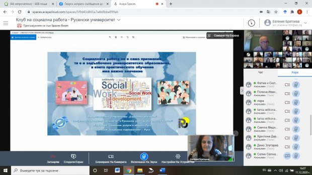СПЕЦИАЛНОСТ „СОЦИАЛНИ ДЕЙНОСТИ“ ОТЧЕТЕ РЕЗУЛТАТИТЕ ОТ ПРОВЕДЕНОТО ПРЕЗ ЗИМНИЯ СЕМЕСТЪР ПРАКТИЧЕСКО ОБУЧЕНИЕ ПО СОЦИАЛНА РАБОТА В ЕЛЕКТРОННА СРЕДА