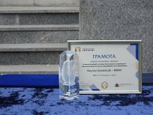 Висшето военноморско училище „Н. Й. Вапцаров“ получи награда „Питагор“