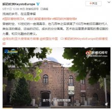 Виртуални обиколки на български музеи с над 1 милион гледания