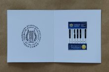 Пощенската марка „100 ГОДИНИ НМА“ вече е в продажба