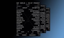 Изложба създава пространство за преосмисляне на фотографията