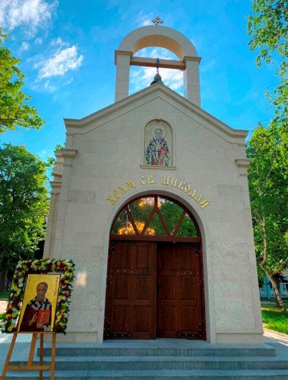 Храм „Св. Николай“ във Висшето военноморско училище „Н. Й. Вапцаров“ отбеляза своя празник