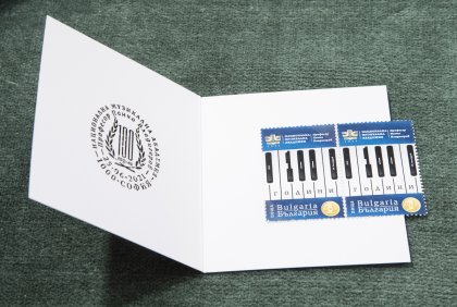 Националната музикална академия валидира юбилейна марка по повод 100-годишнината си