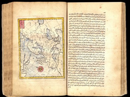 Националната библиотека представя османски пътешественици и географи от XVII век