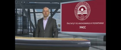 Визия за трансформация на българската икономика в пост-Covid десетилетието Визия за трансформация на българската икономика в пост-Covid десетилетието
