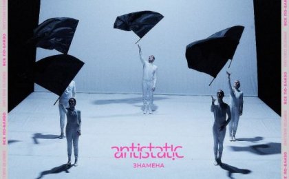 14-то издание на фестивала „Антистатик“ пак ще е на живо